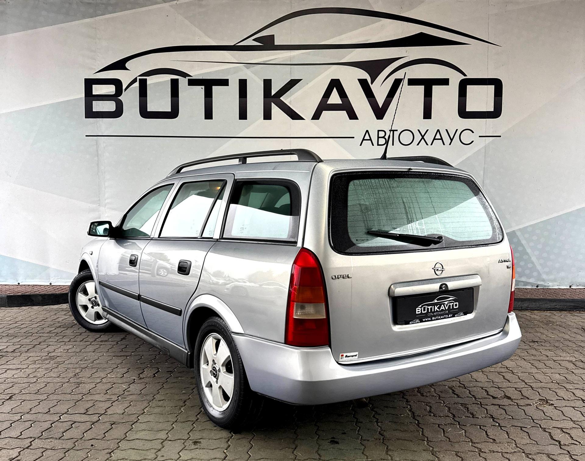 Opel Astra G , 2001 г., механика, бензин - фото 5