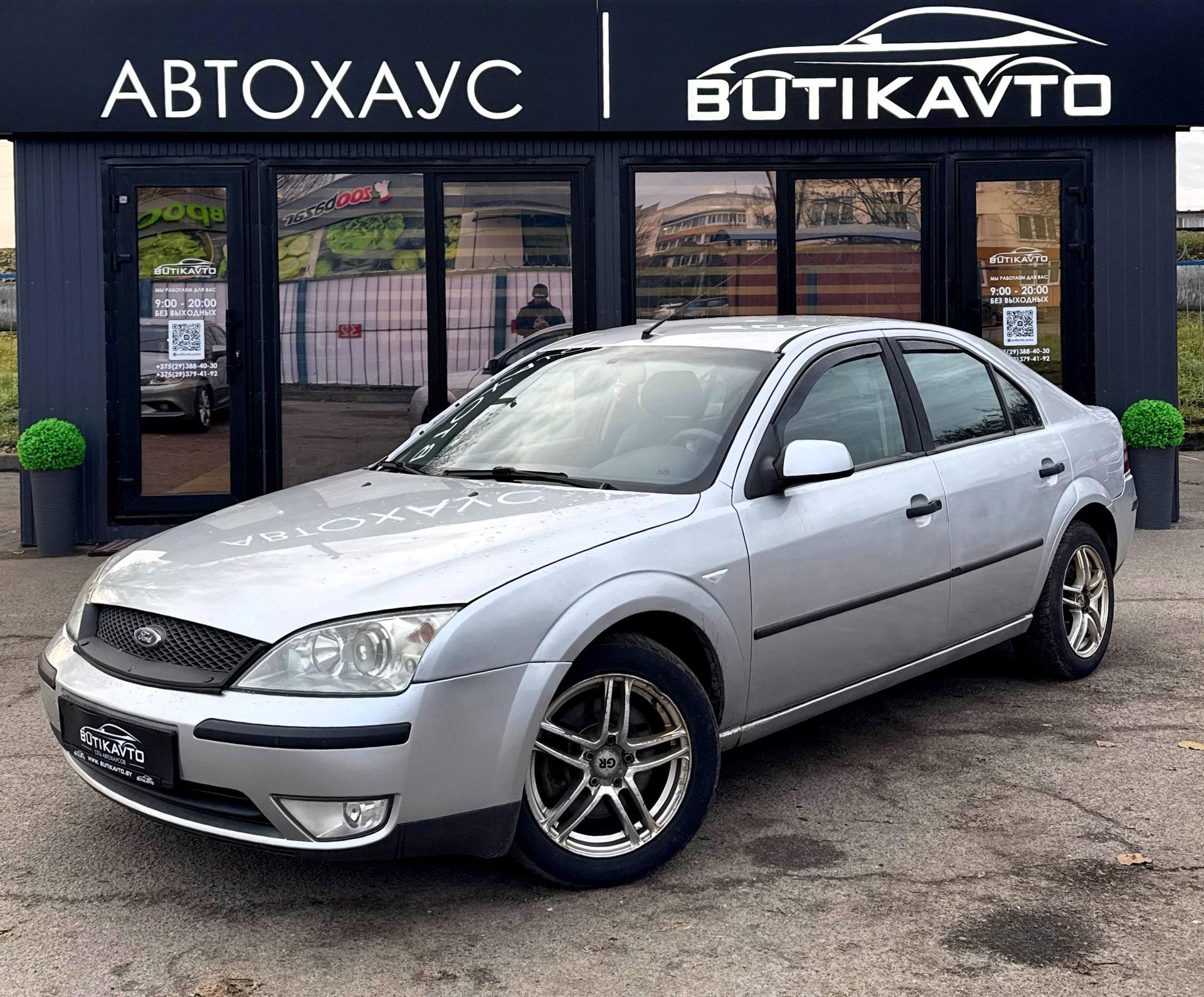 Ford Mondeo III · Рестайлинг , 2005 г., механика, бензин - фото 3