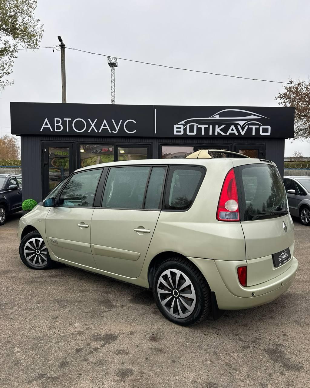 Renault Espace IV, 2002 г., механика, дизель  - фото 4