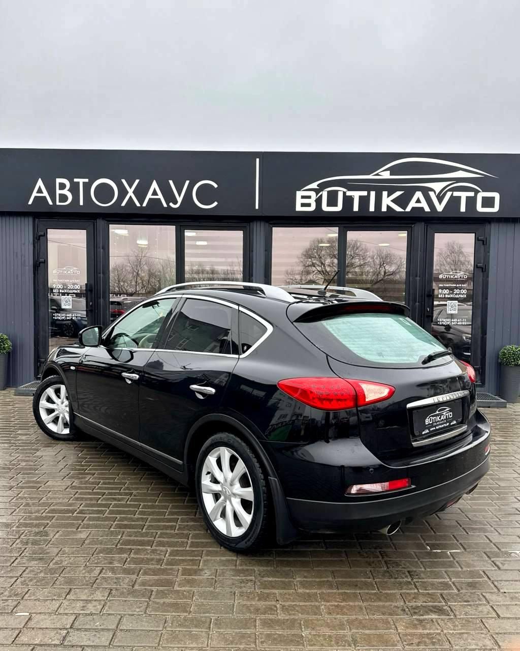 Infiniti EX I , 2008 г., автомат, бензин - фото 4