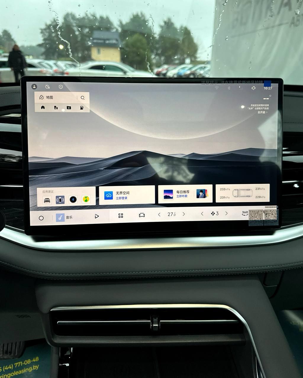 Geely Boyue Cool I , 2025 г., робот, бензин - фото 12