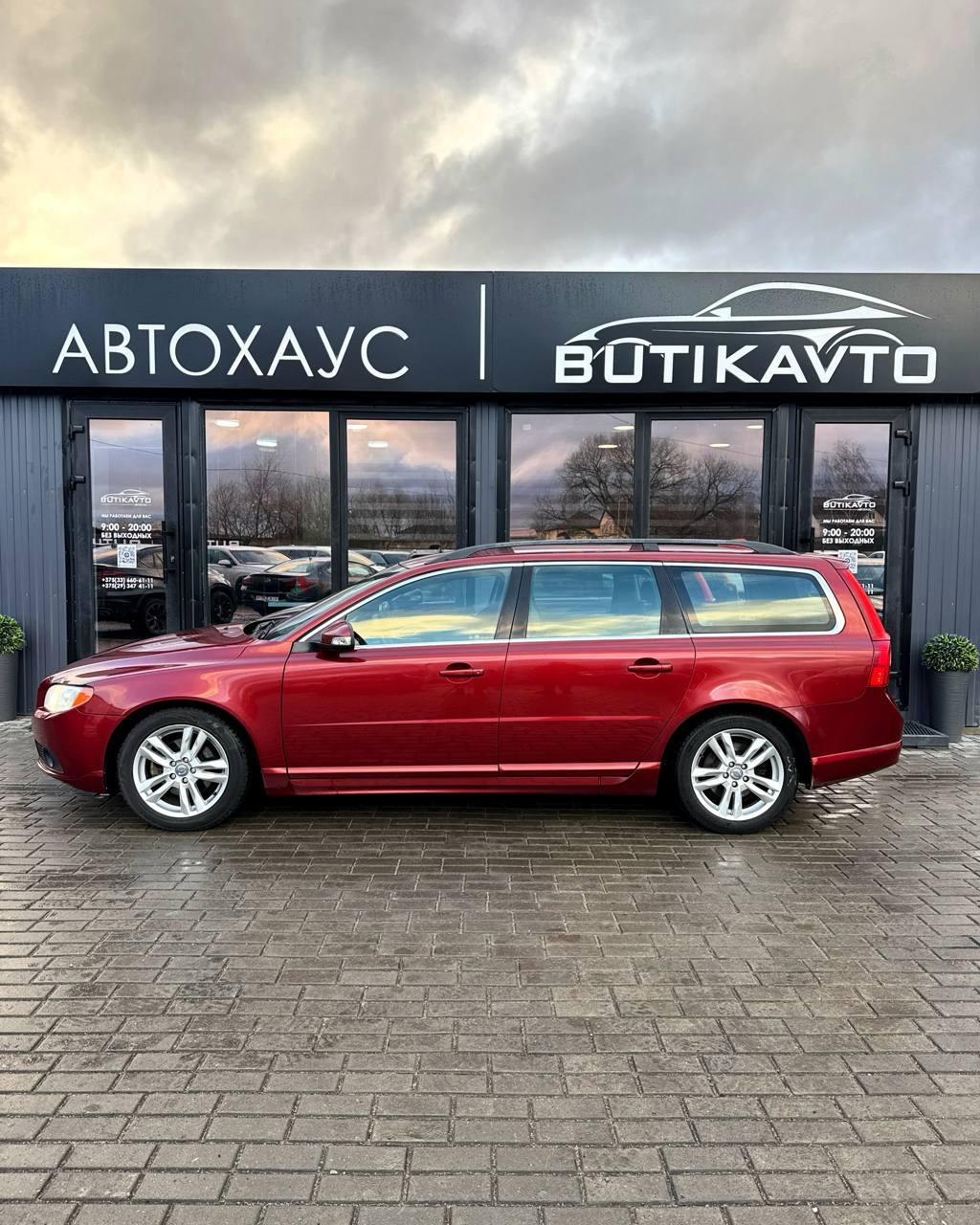 Volvo V70 III , 2010 г., механика, дизель - фото 14
