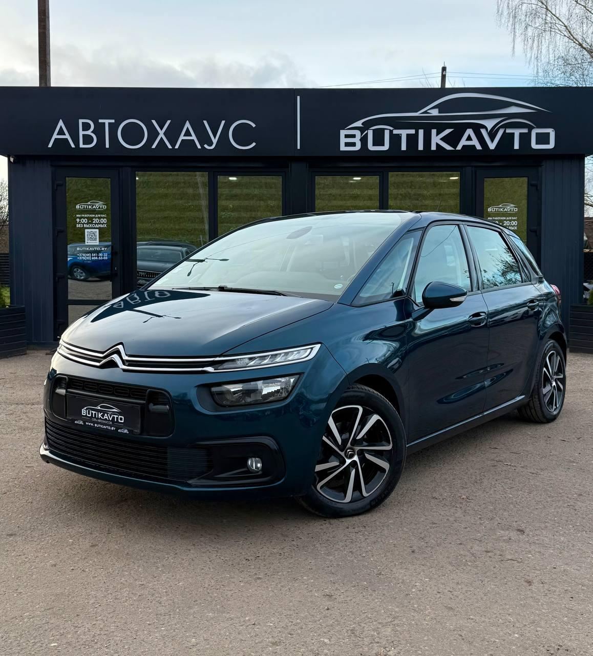 Citroen C4 Spacetourer I , 2020 г., автомат, бензин - фото 3