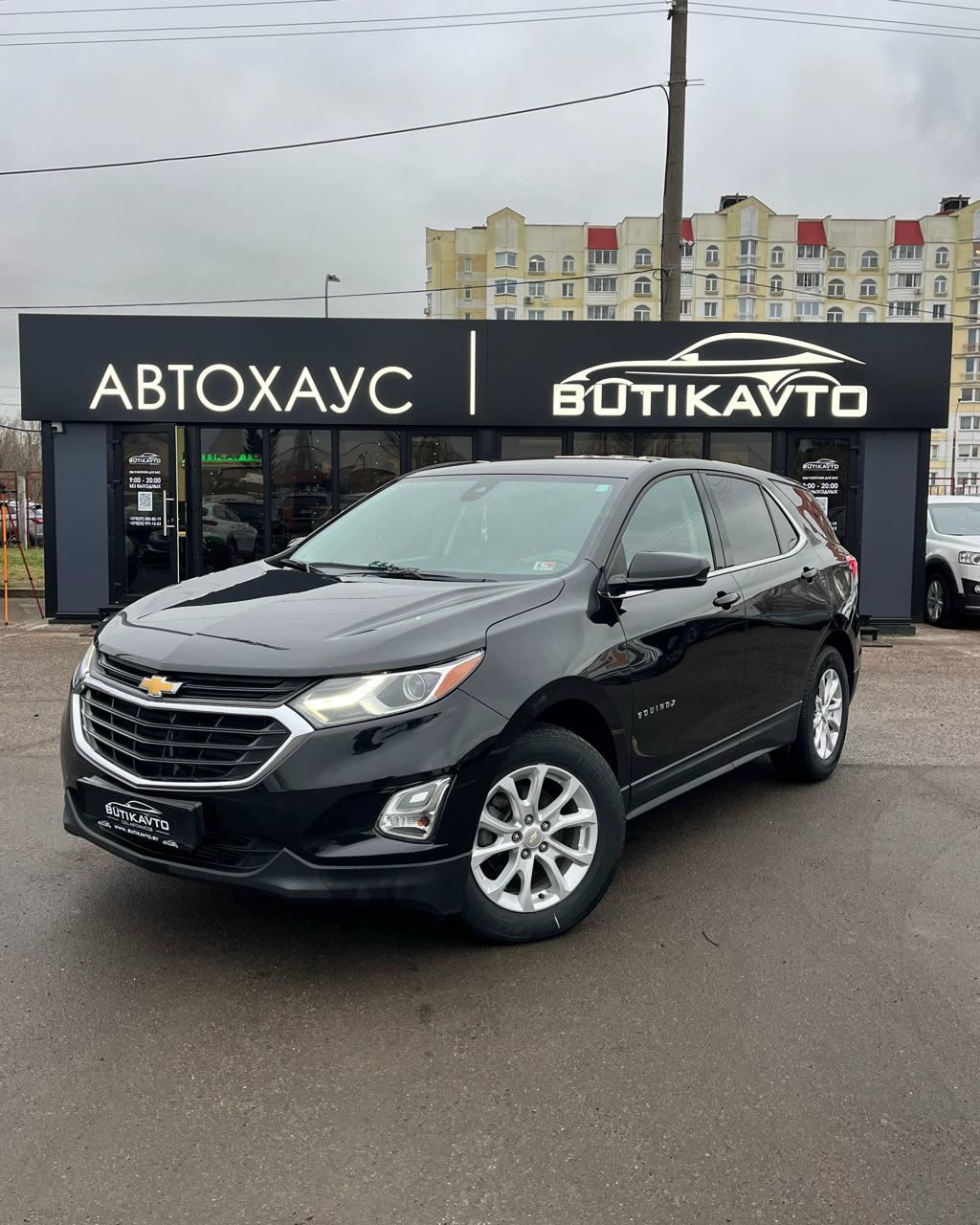 Chevrolet Equinox III , 2019 г., автомат, бензин - фото 3