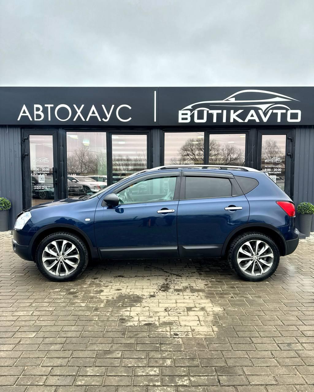 Nissan Qashqai I , 2009 г., механика, бензин - фото 14