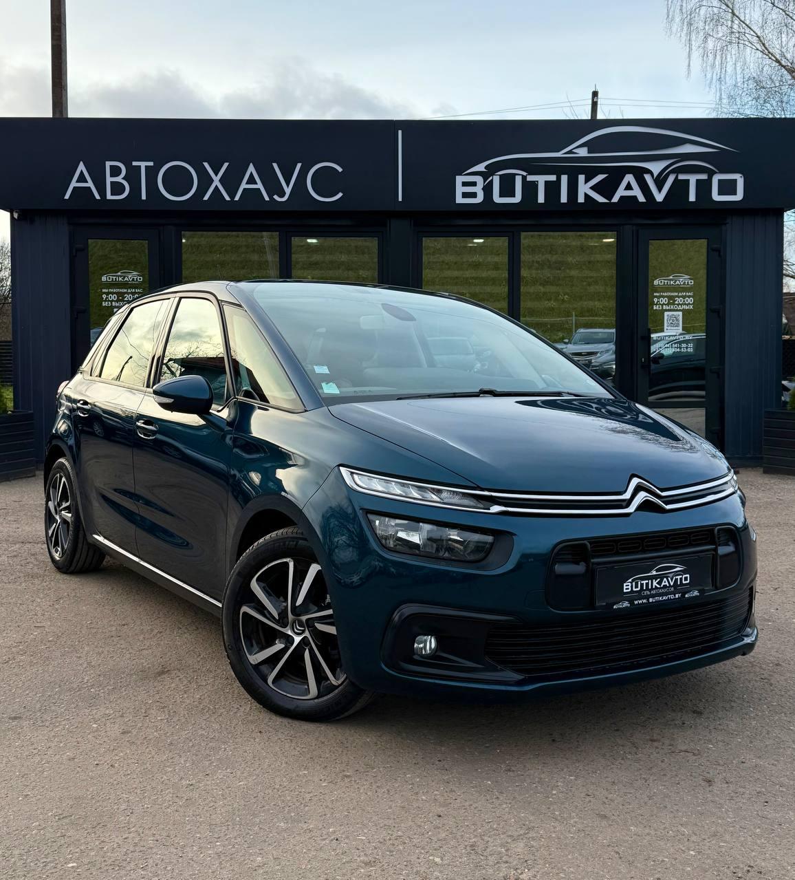 Citroen C4 Spacetourer I , 2020 г., автомат, бензин