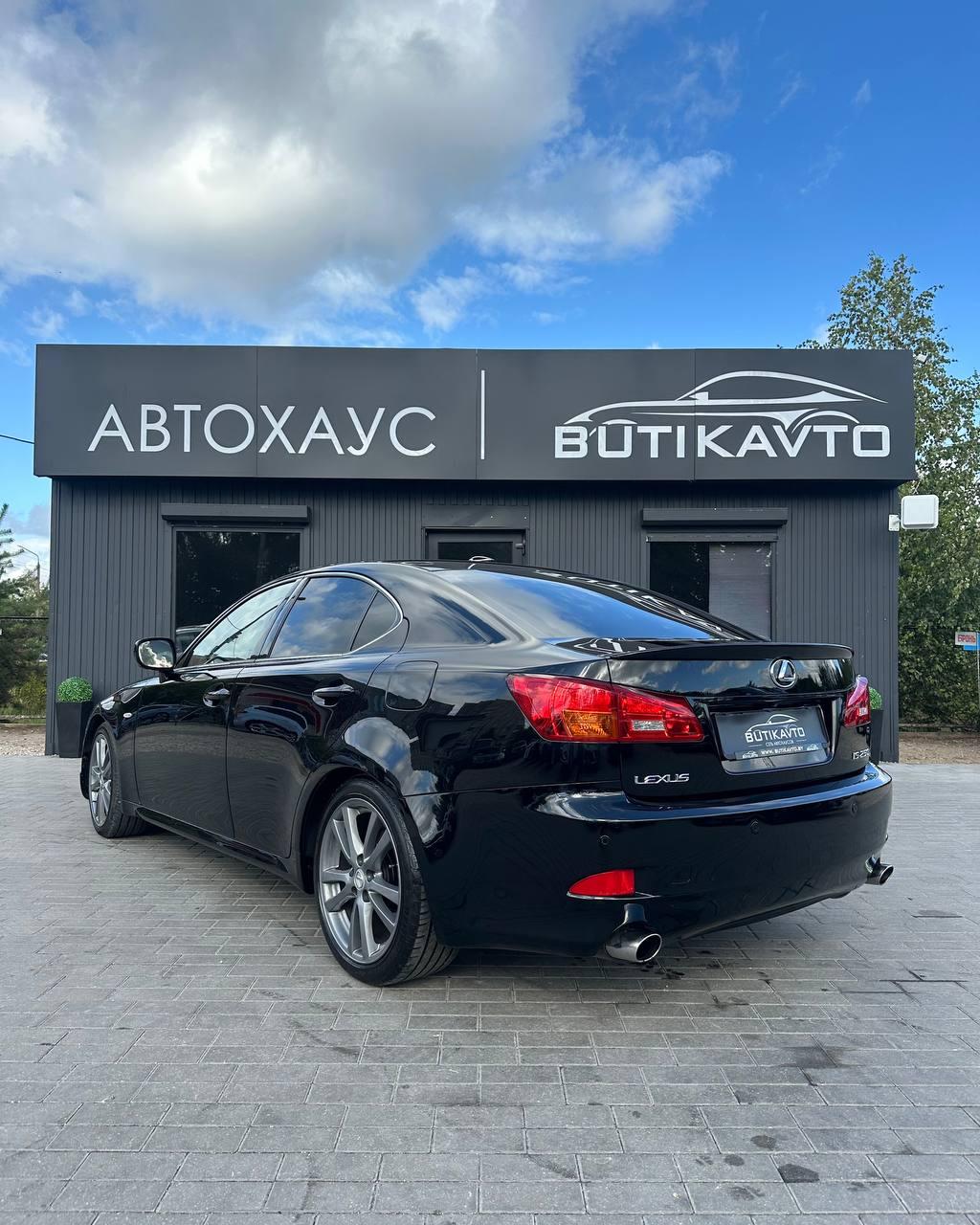 Lexus IS II , 2006 г., автомат, бензин - фото 4