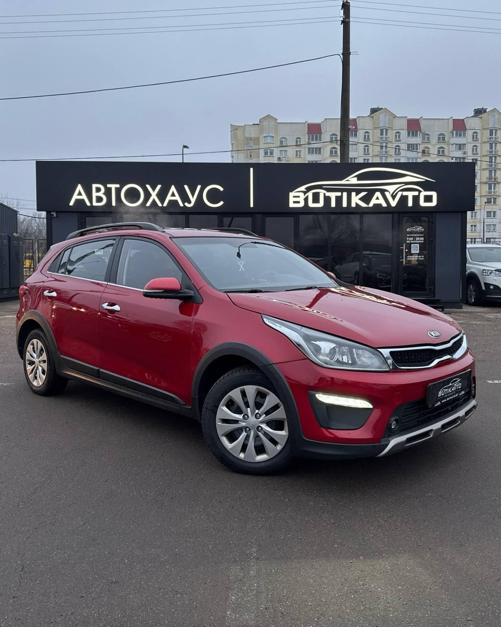 Kia Rio X (X-Line) I , 2019 г., автомат, бензин