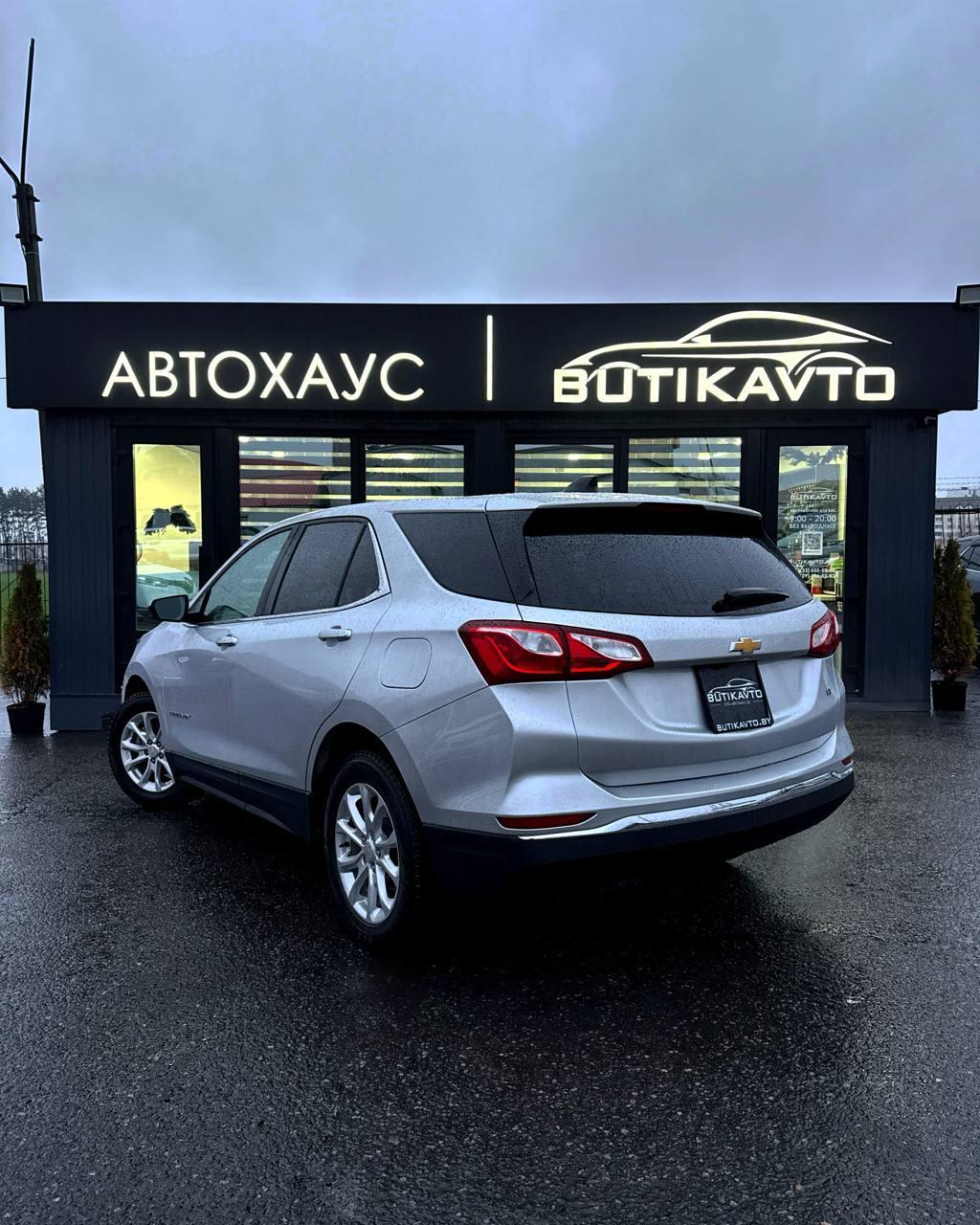 Chevrolet Equinox III , 2021 г., автомат, бензин - фото 6