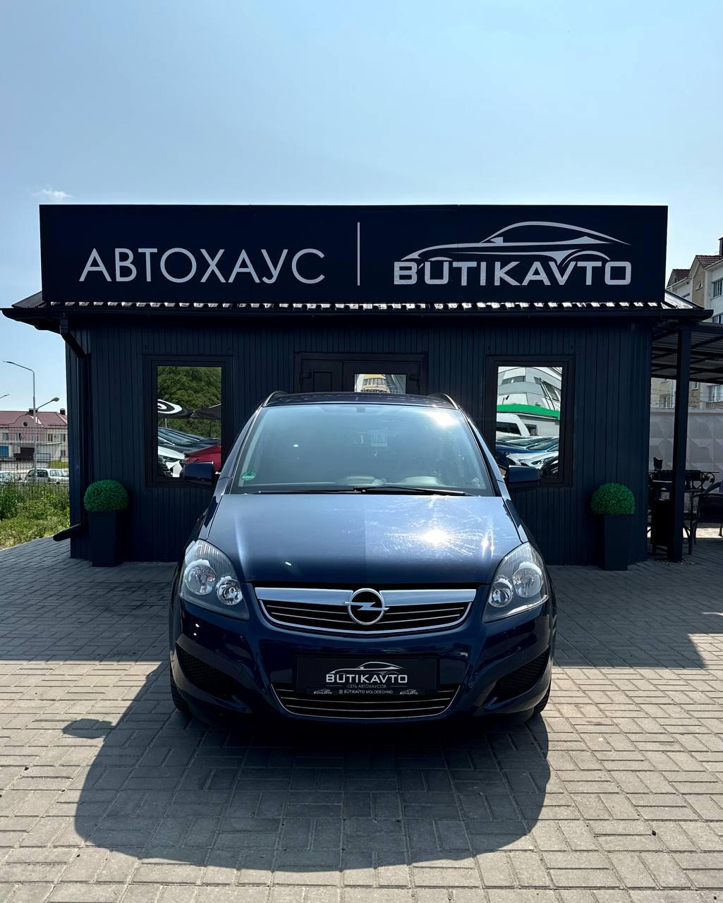 Opel Zafira B · Рестайлинг, 2012 г., механика, бензин - фото 2