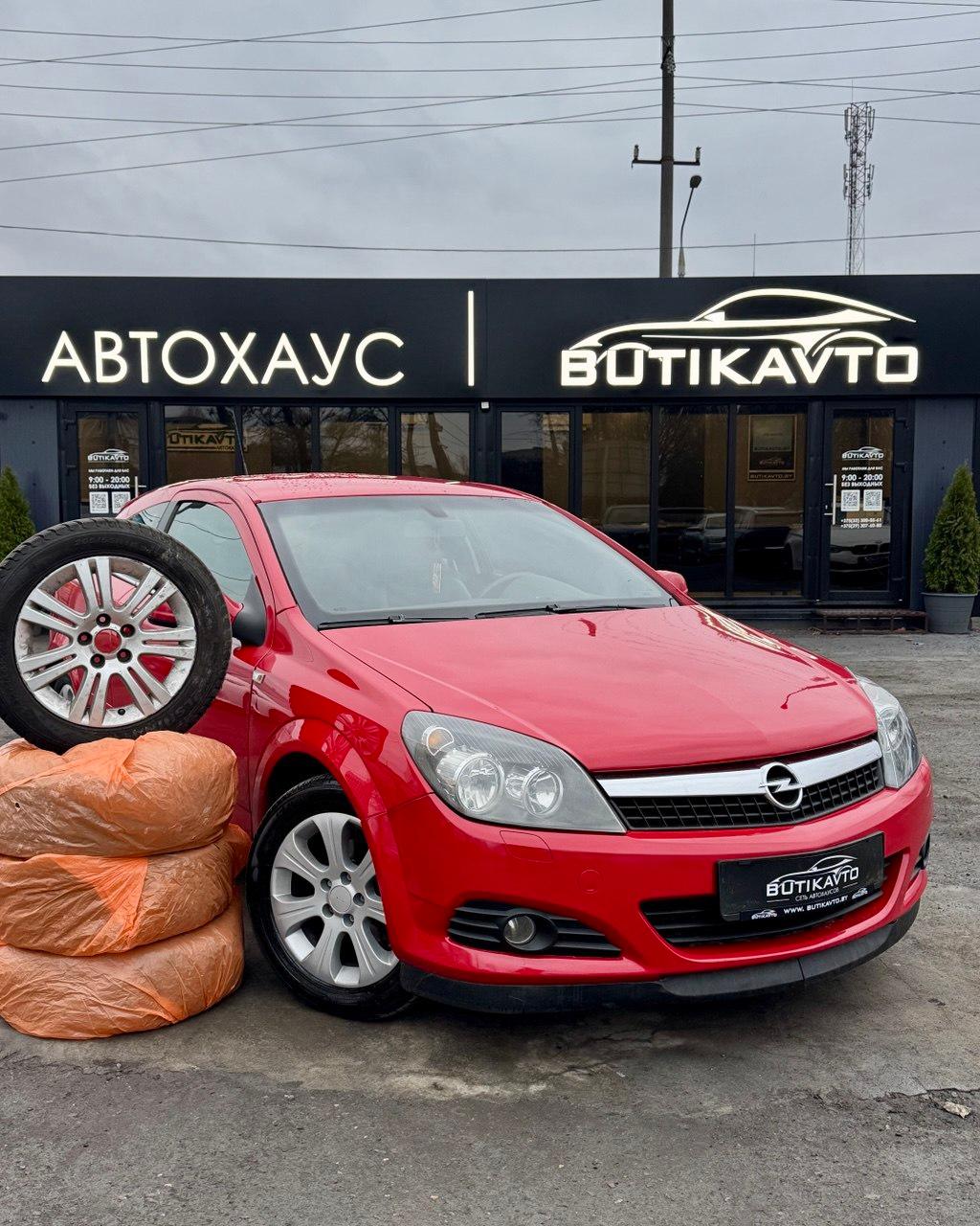 Opel Astra H , 2007 г., механика, бензин