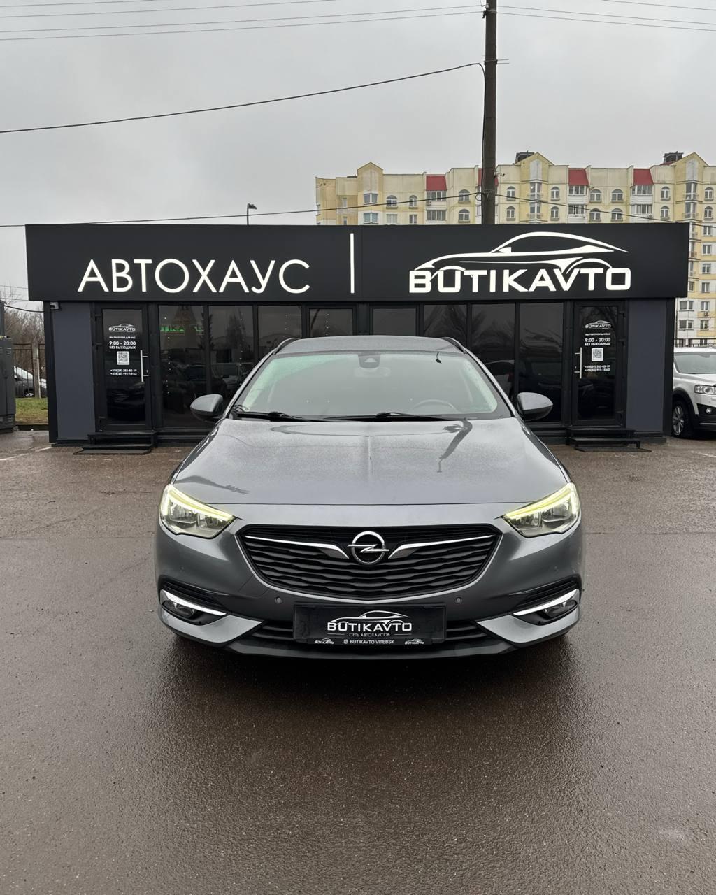 Opel Insignia II , 2019 г., механика, дизель - фото 2