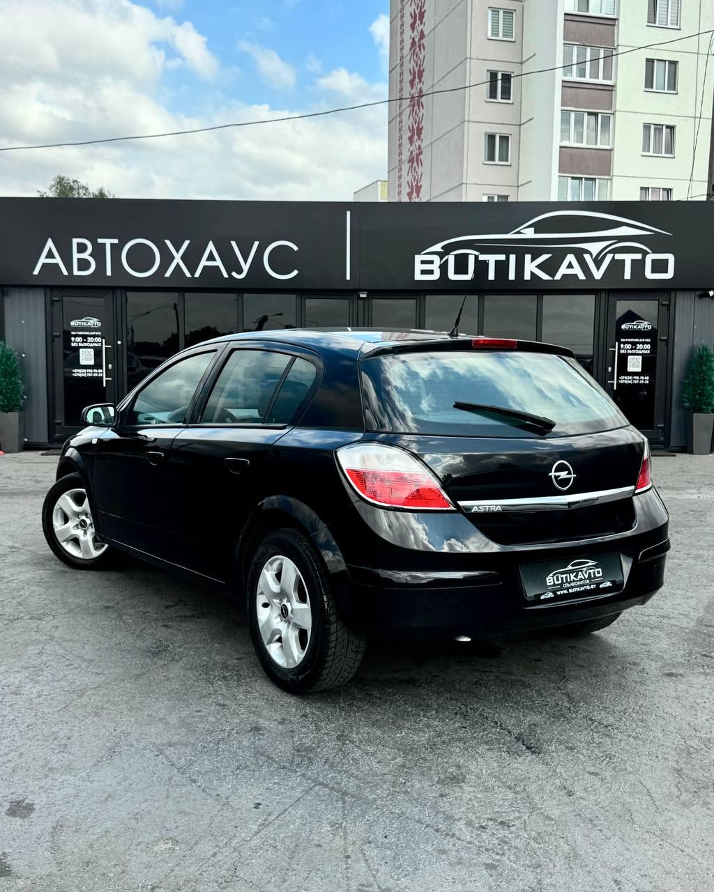 Opel Astra H · Рестайлинг , 2010 г., механика, бензин - фото 5