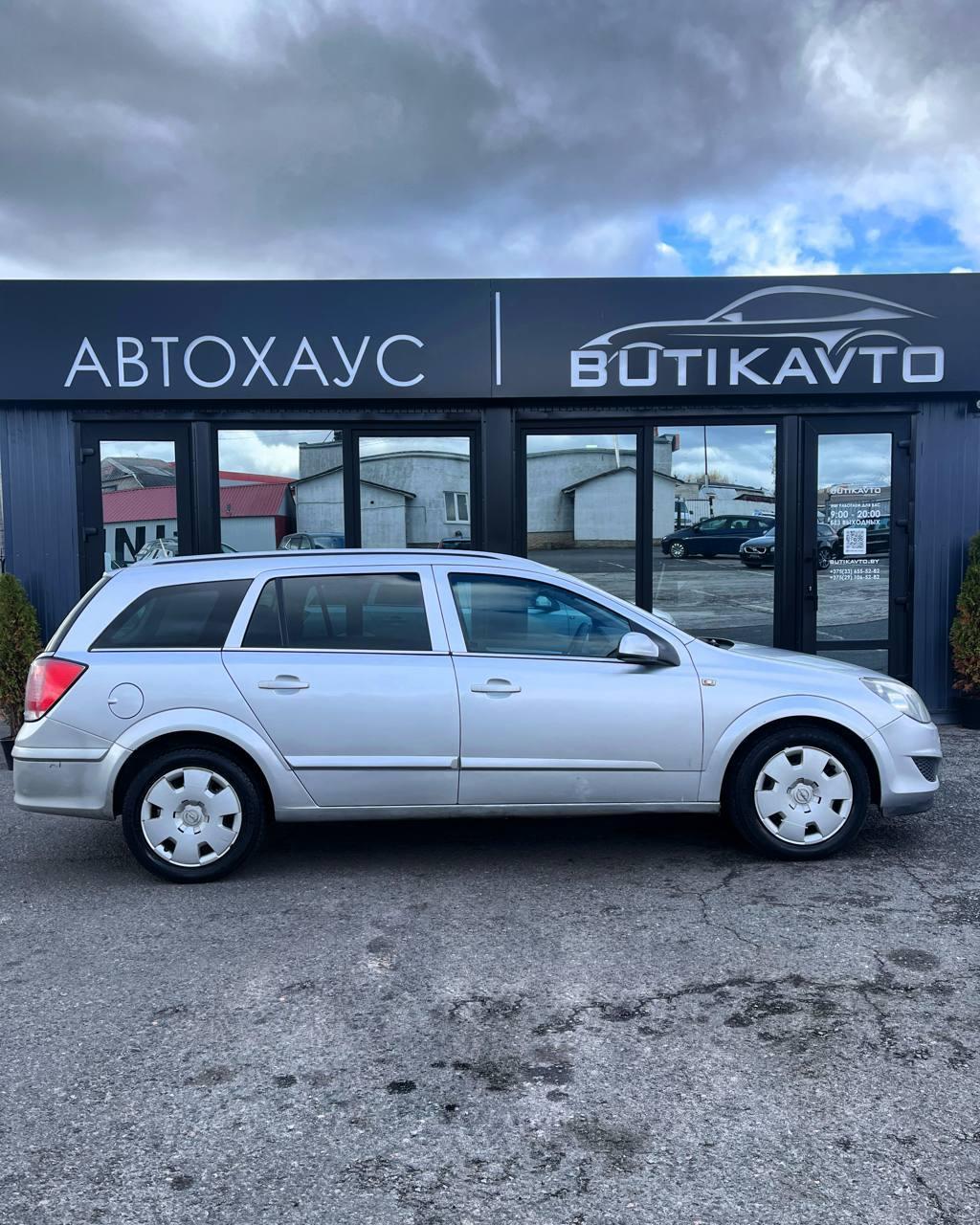 Opel Astra H , 2005 г., механика, дизель  - фото 7