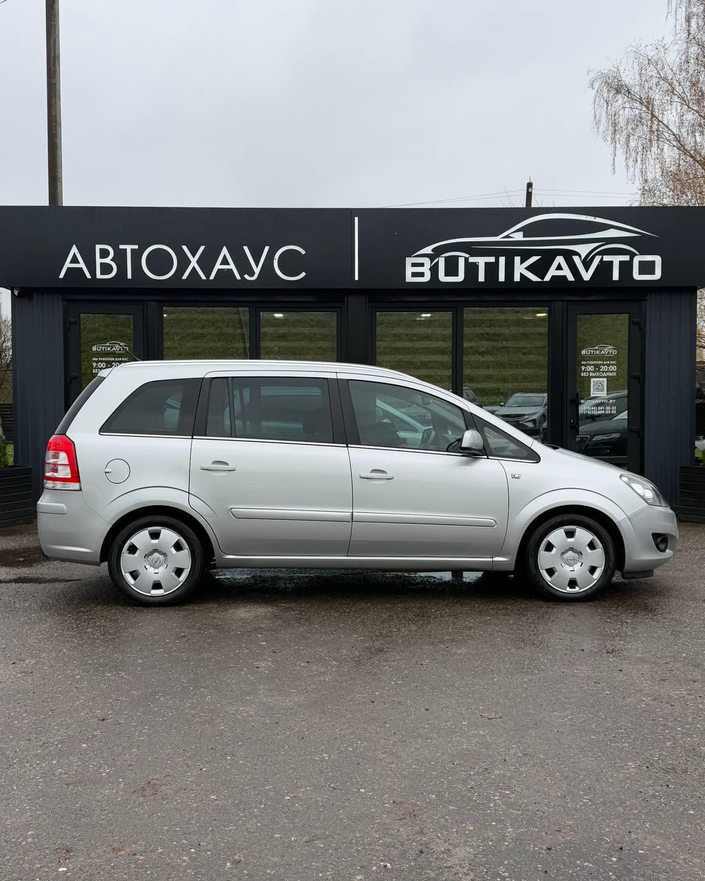 Opel Zafira B · Рестайлинг , 2011 г., механика, дизель - фото 8