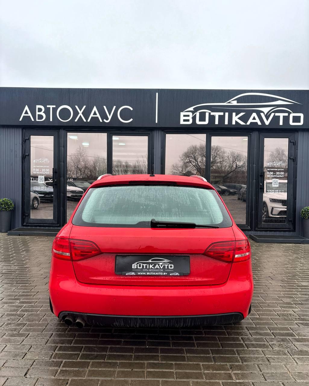 Audi A4 B8 , 2008 г., вариатор, дизель - фото 5