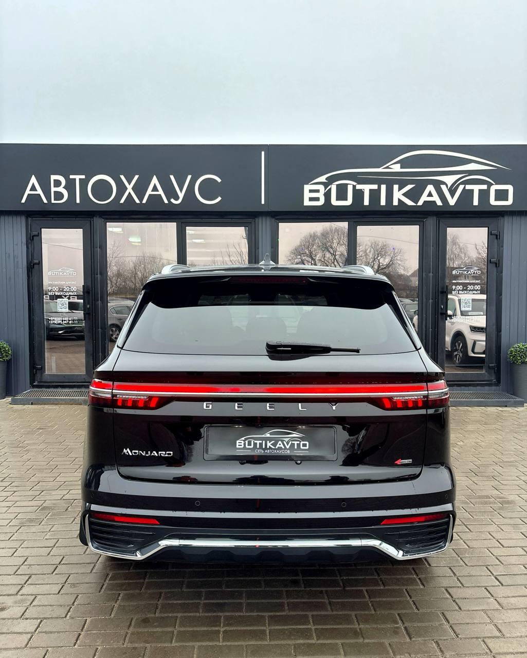 Geely Monjaro I , 2023 г., автомат, бензин - фото 5