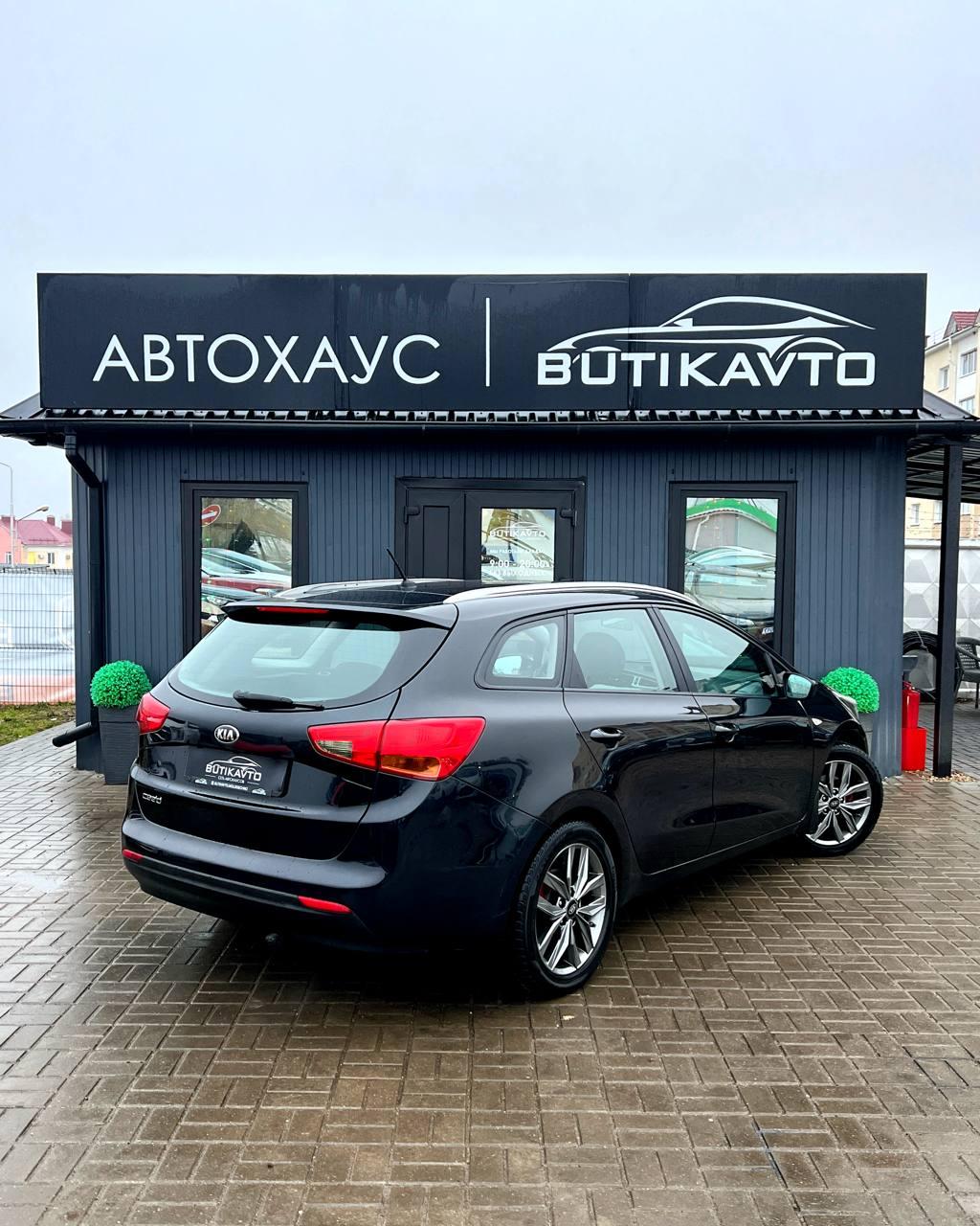 Kia Cee'd II , 2015 г., механика, бензин - фото 7