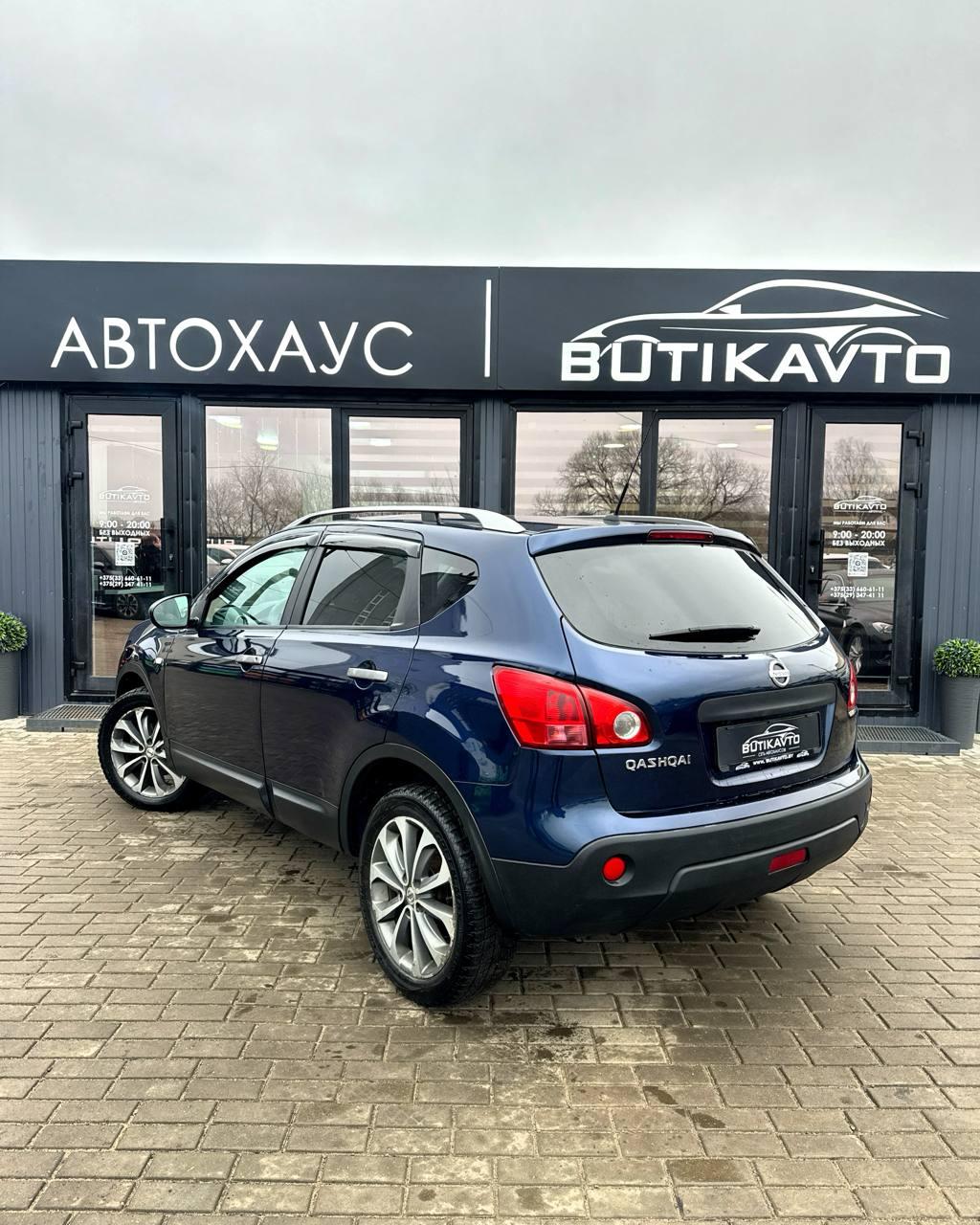 Nissan Qashqai I , 2009 г., механика, бензин - фото 4