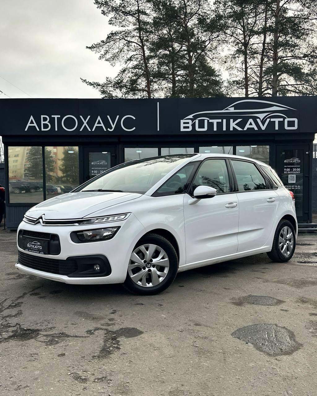Citroen C4 Spacetourer I , 2019 г., механика, дизель - фото 3
