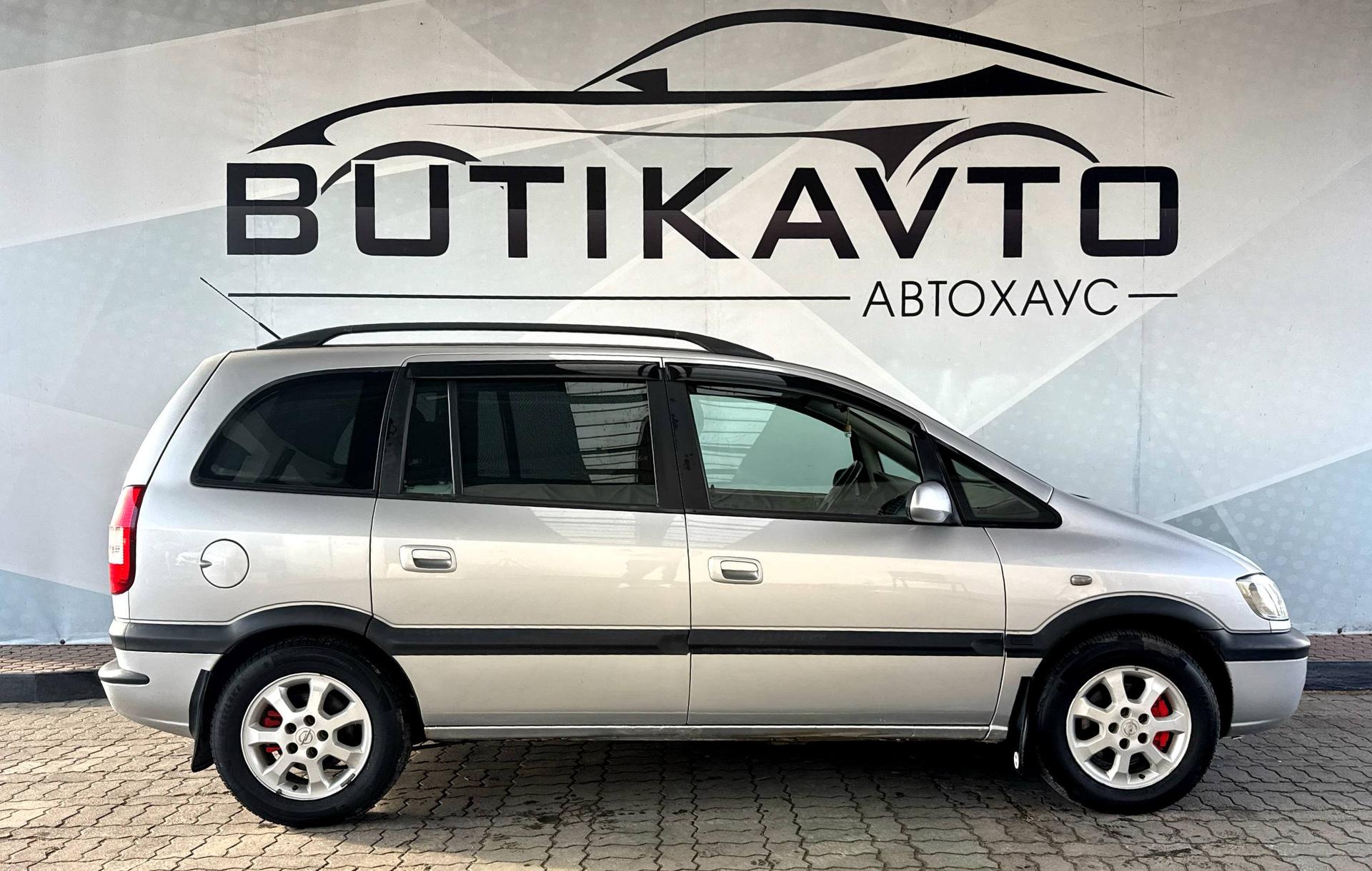Opel Zafira A · Рестайлинг , 2003 г., механика, дизель - фото 8