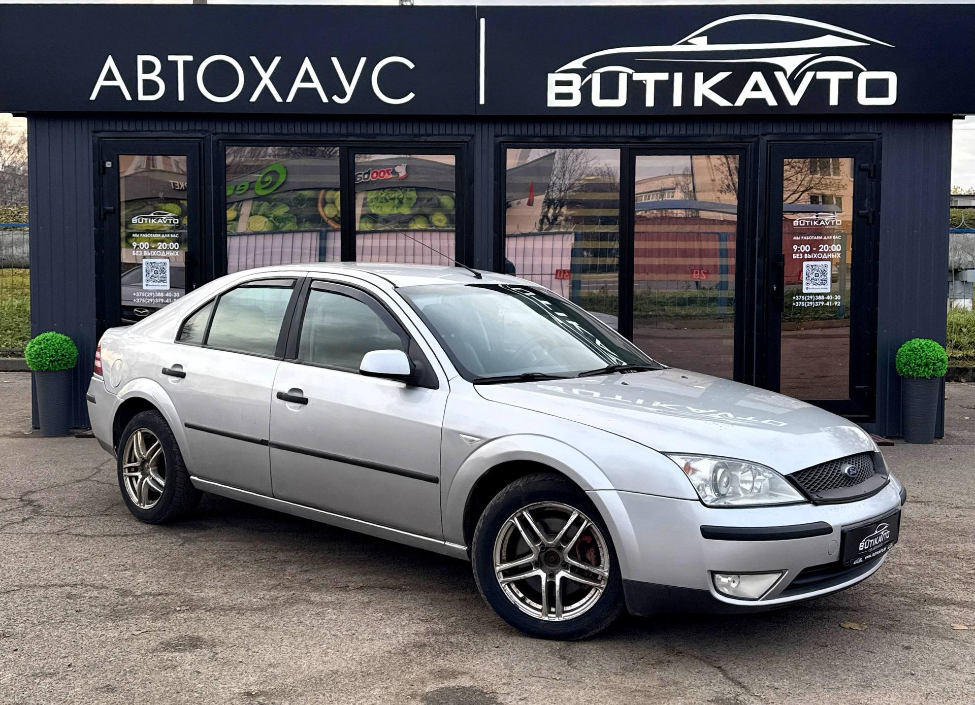 Ford Mondeo III · Рестайлинг , 2005 г., механика, бензин