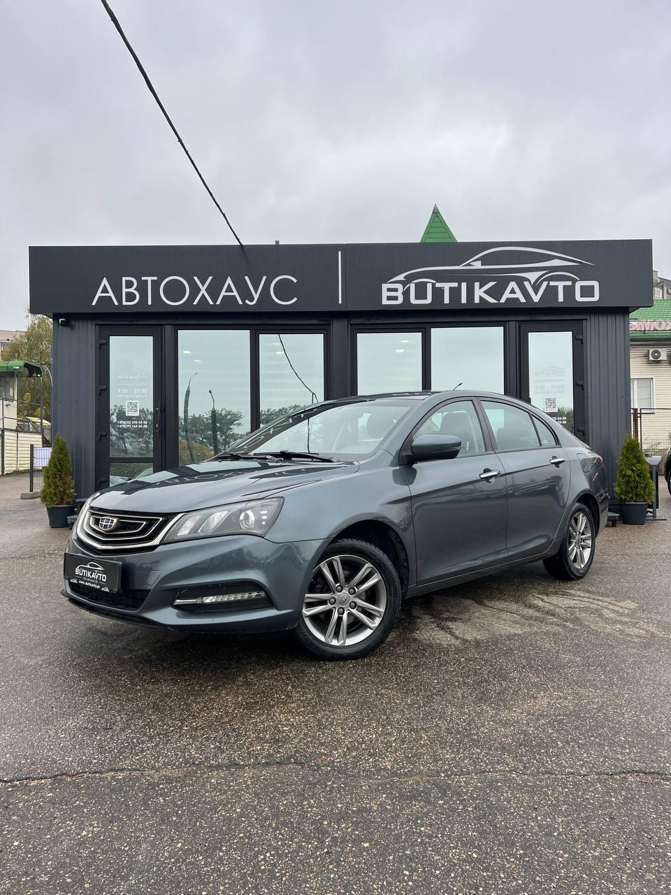 Geely Emgrand  I · Рестайлинг , 2019 г., механика, бензин  - фото 3