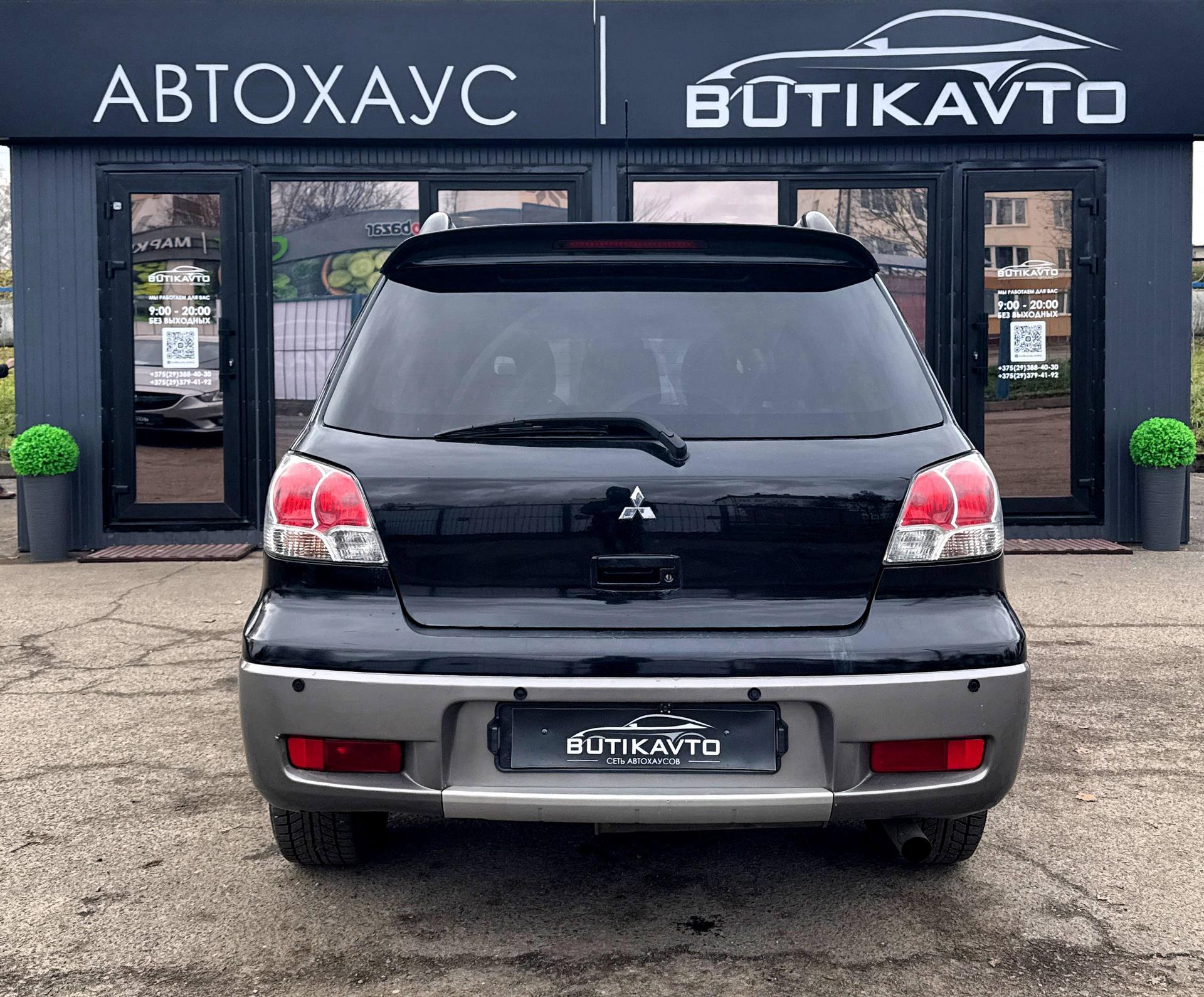 Mitsubishi Outlander I , 2004 г., автомат, бензин - фото 5