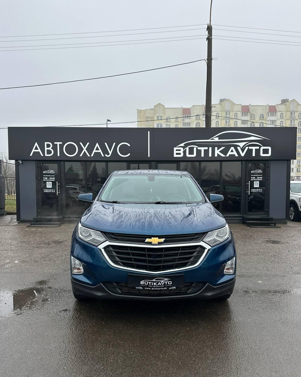 Chevrolet Equinox III , 2018 г., автомат, бензин - фото 2