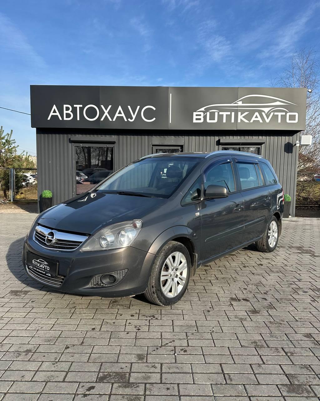 Opel Zafira B · Рестайлинг , 2012 г., механика, бензин - фото 3