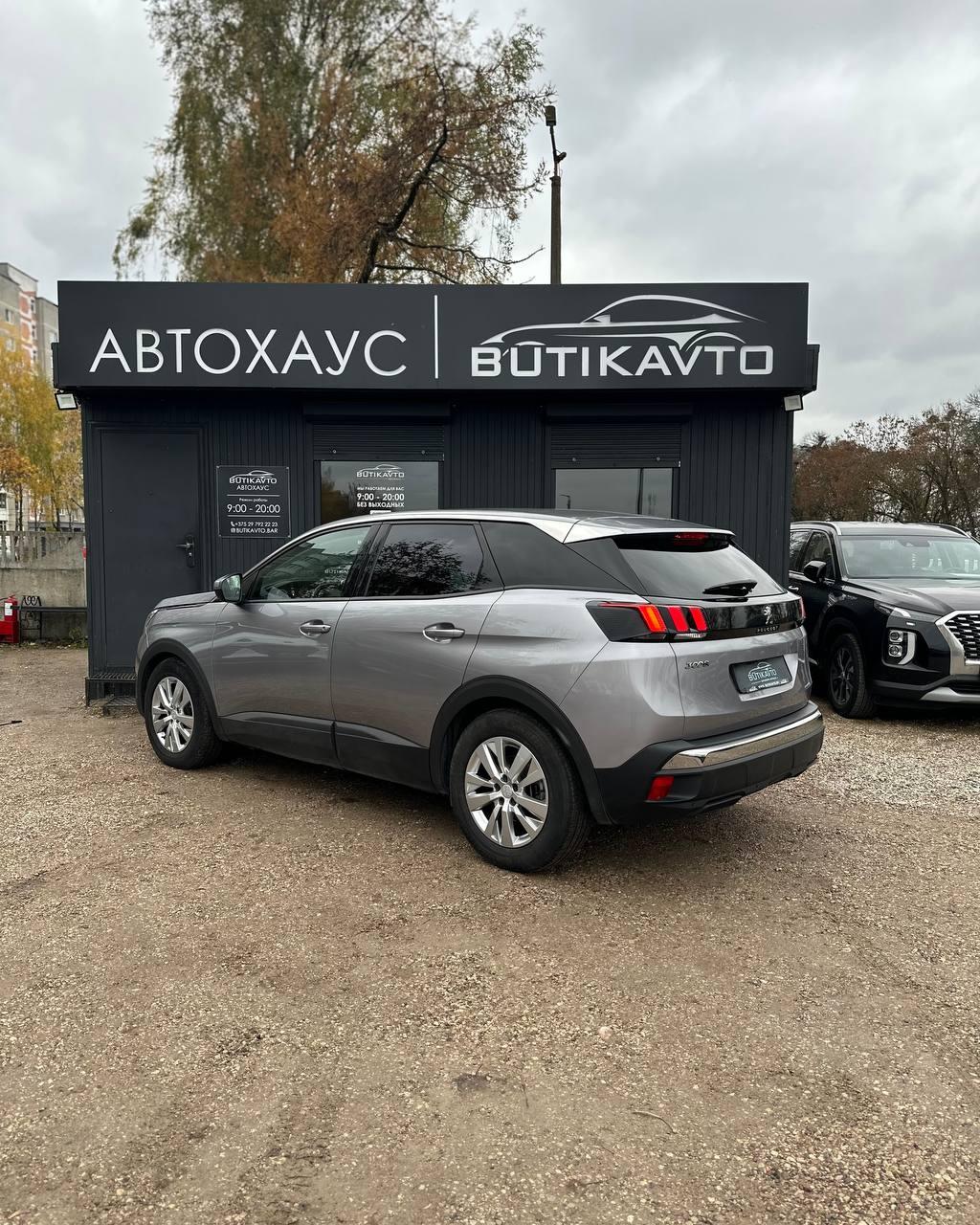 Peugeot 3008 II · Рестайлинг , 2020 г., автомат, бензин  - фото 6