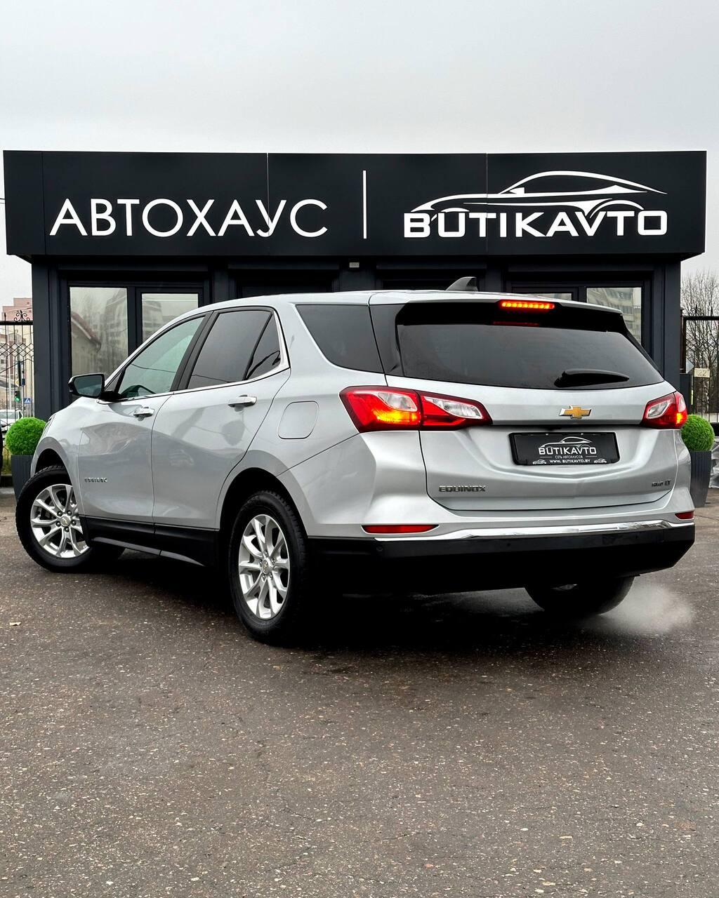 Chevrolet Equinox III , 2021 г., автомат, бензин - фото 4