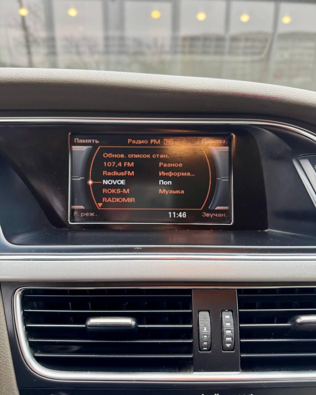 Audi A5 8T , 2007 г., вариатор, бензин - фото 17