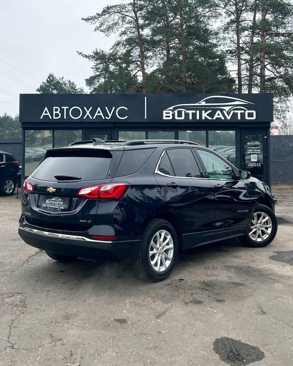 Chevrolet Equinox III , 2020 г., автомат, бензин - фото 6