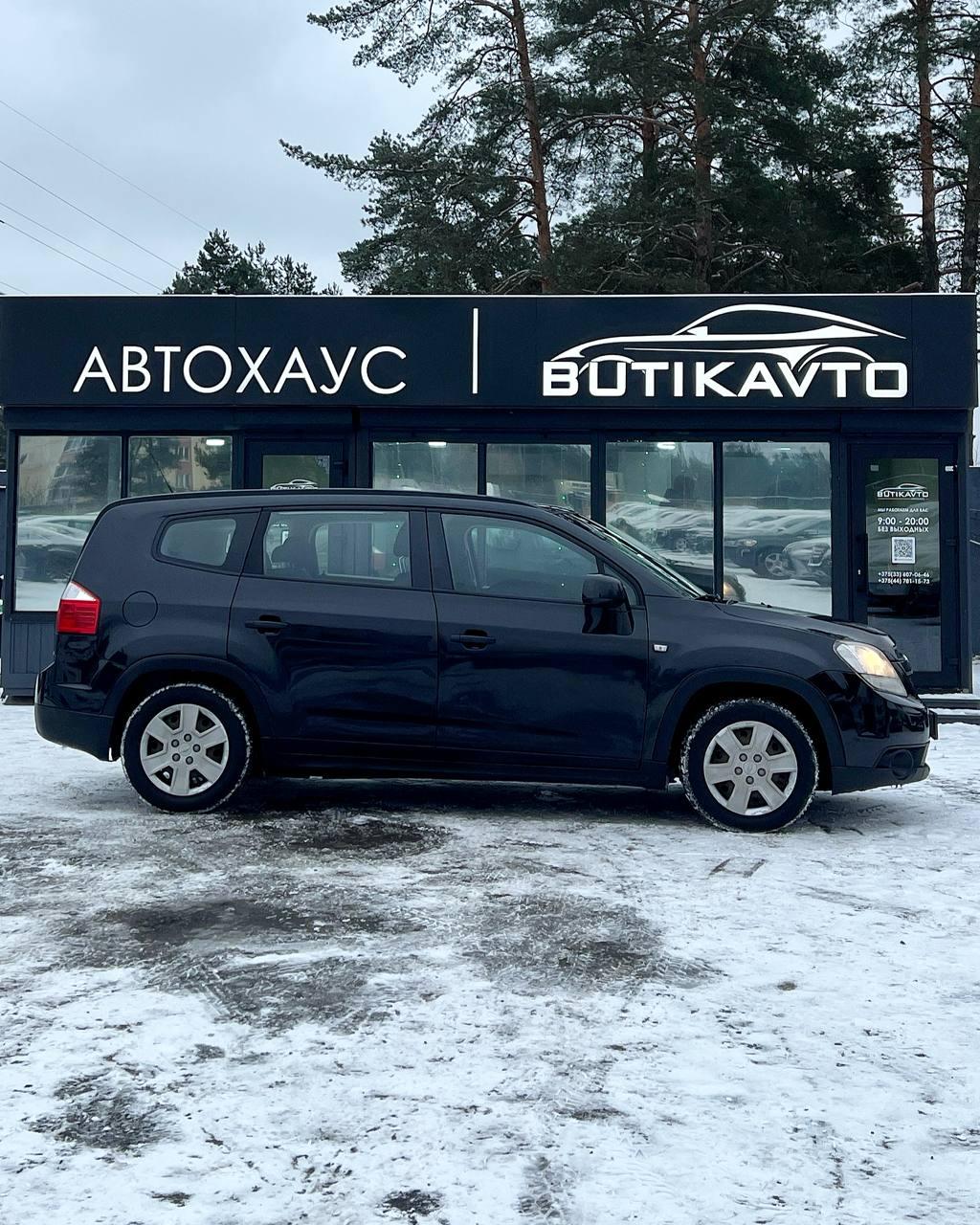 Chevrolet Orlando I , 2012 г., механика, бензин - фото 14