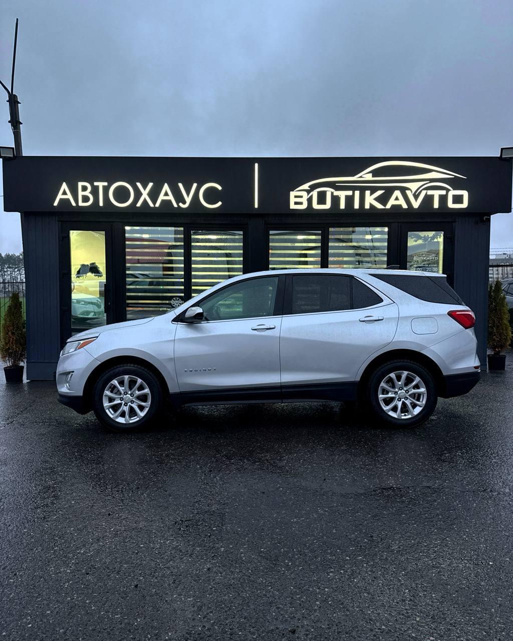 Chevrolet Equinox III , 2021 г., автомат, бензин - фото 8