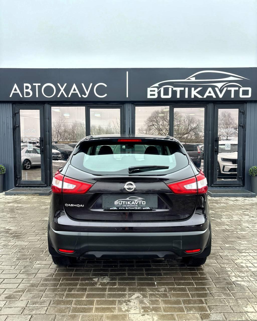 Nissan Qashqai II , 2014 г., механика, бензин - фото 5