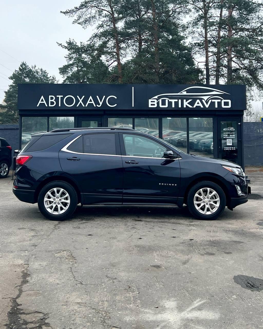 Chevrolet Equinox III , 2020 г., автомат, бензин - фото 17