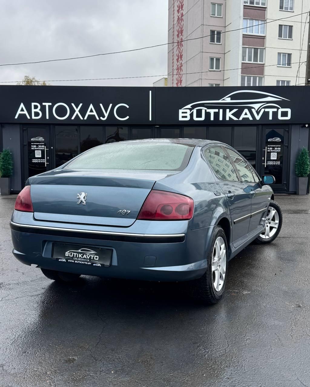 Peugeot 407 I , 2004 г., механика, дизель - фото 7