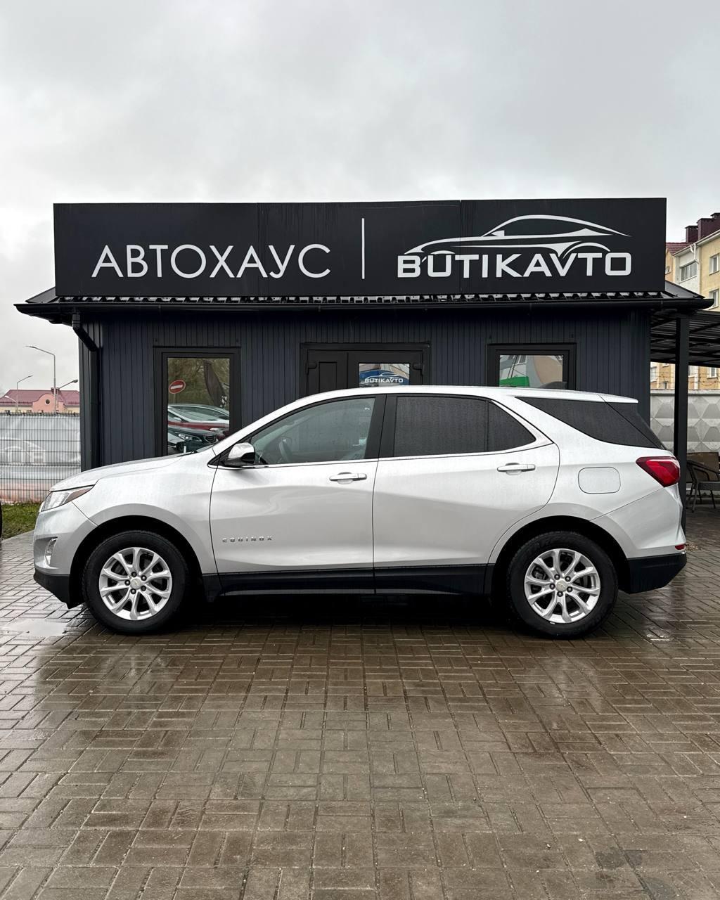 Chevrolet Equinox III , 2021 г., автомат, бензин - фото 4