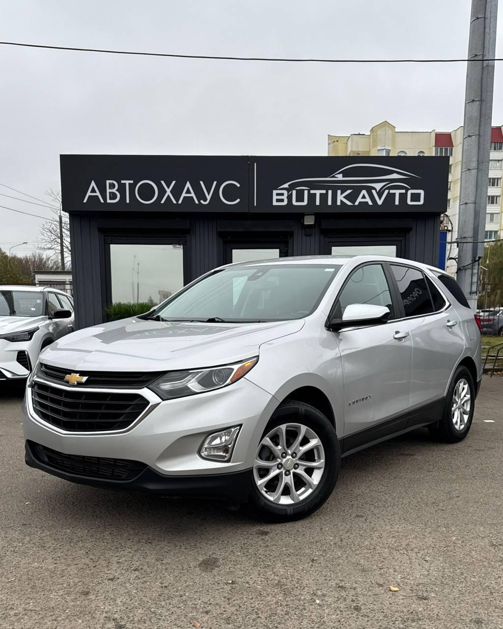 Chevrolet Equinox III , 2021 г., автомат, бензин  - фото 3