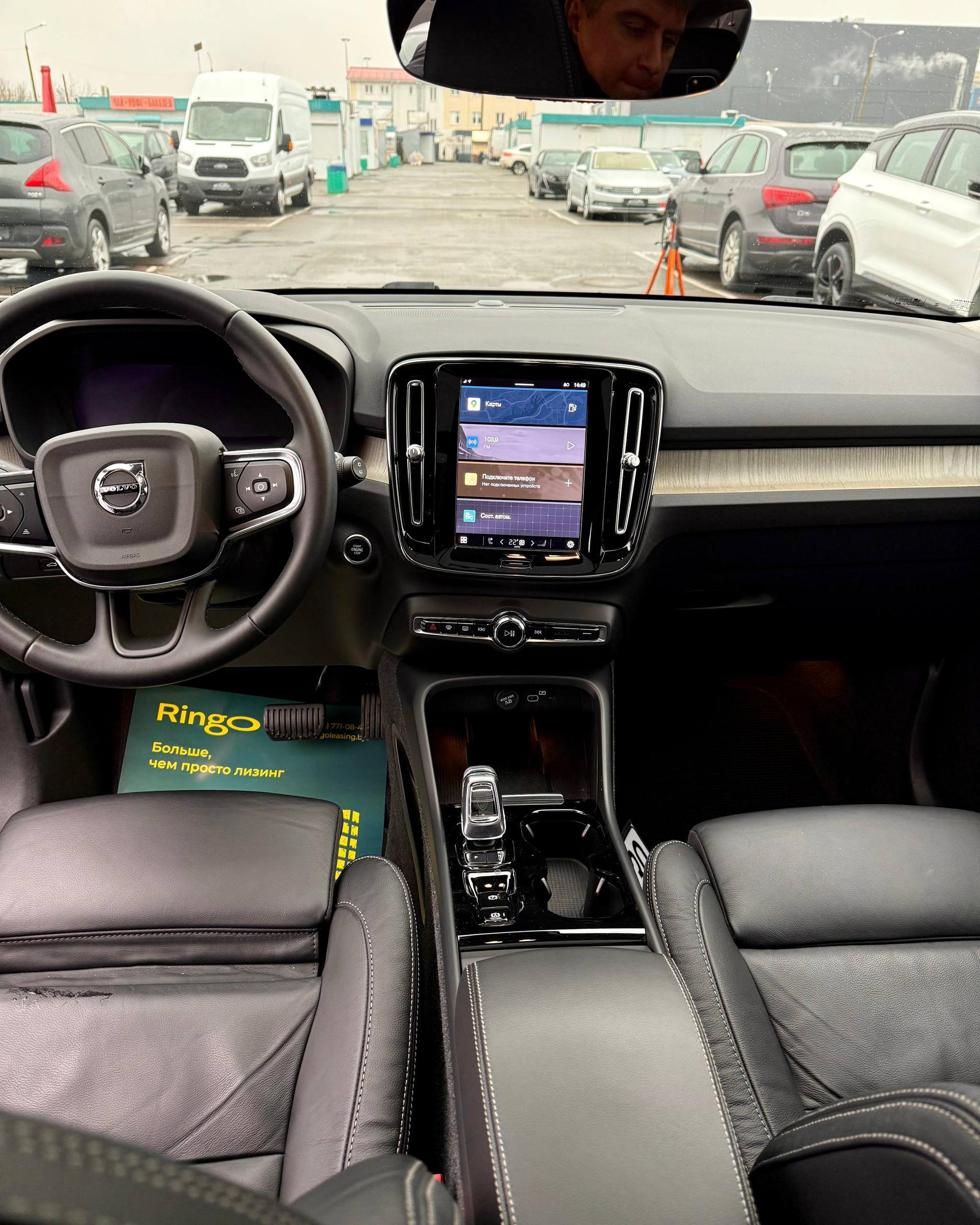 Volvo XC40 I · Рестайлинг , 2023 г., автомат, бензин - фото 13