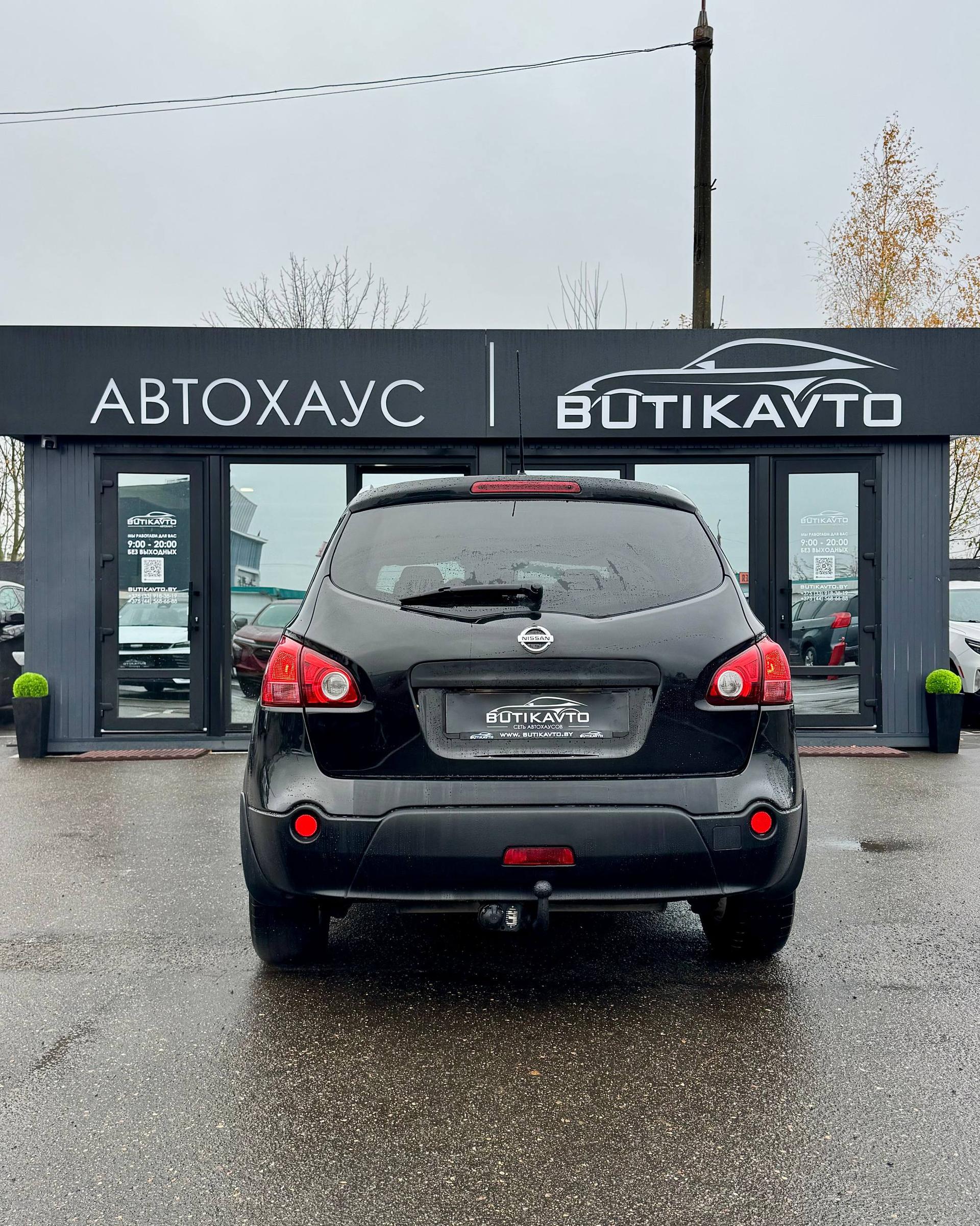 Nissan Qashqai+2 I , 2009 г., механика, дизель - фото 6