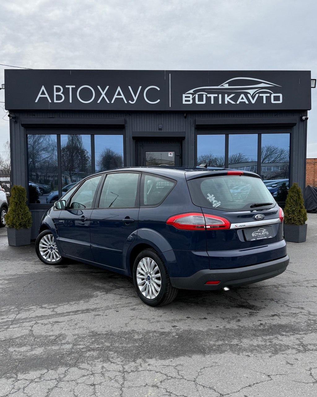 Ford S-MAX I · Рестайлинг , 2014 г., механика, бензин - фото 5