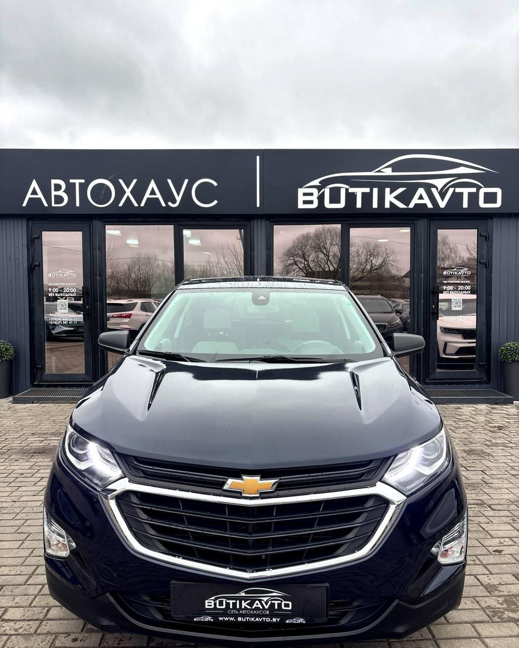 Chevrolet Equinox III , 2020 г., автомат, бензин - фото 2