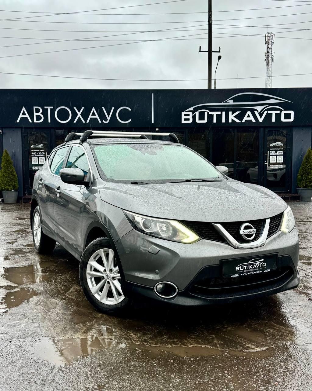 Nissan Qashqai II , 2015 г., механика, бензин