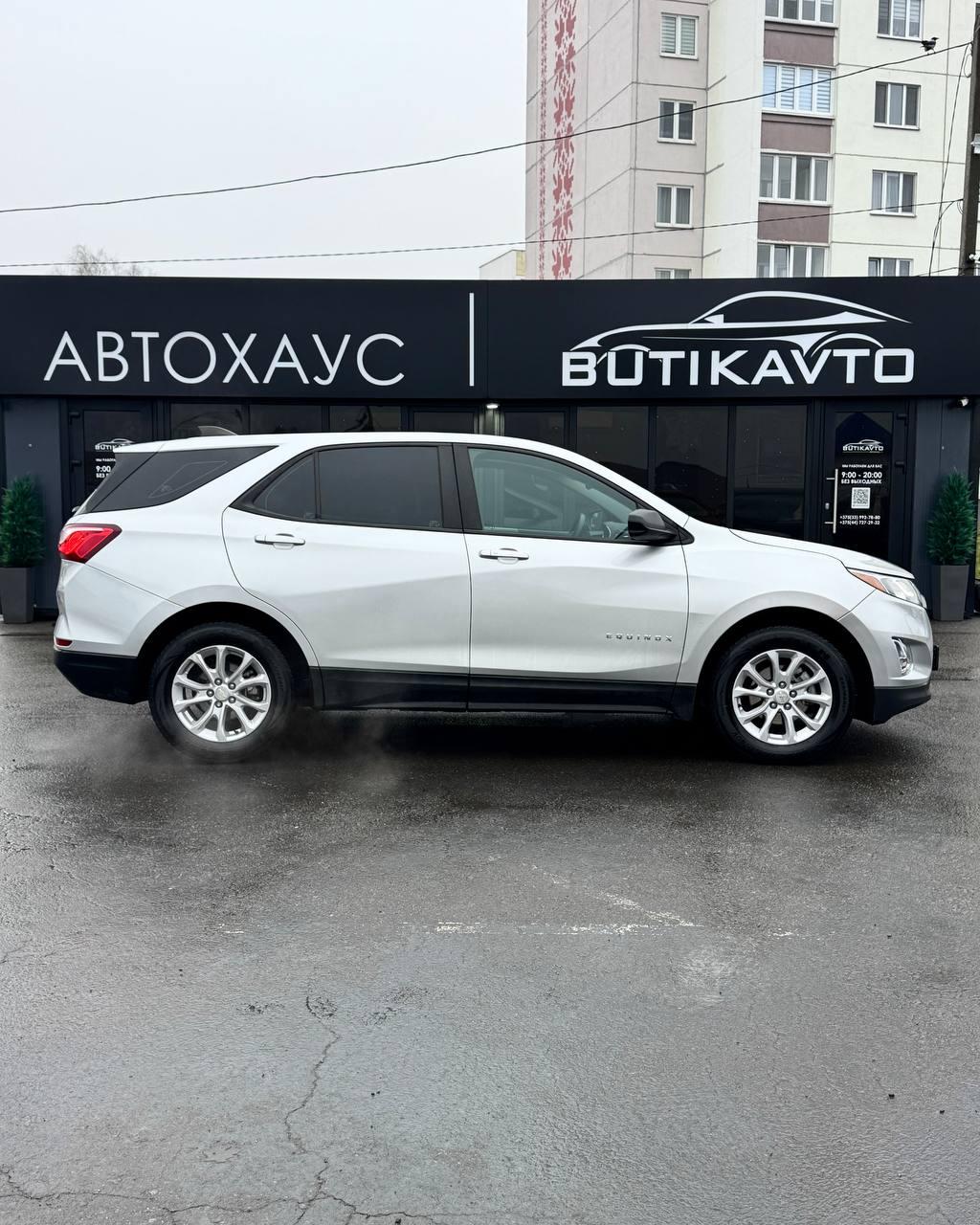 Chevrolet Equinox III , 2020 г., автомат, бензин - фото 8