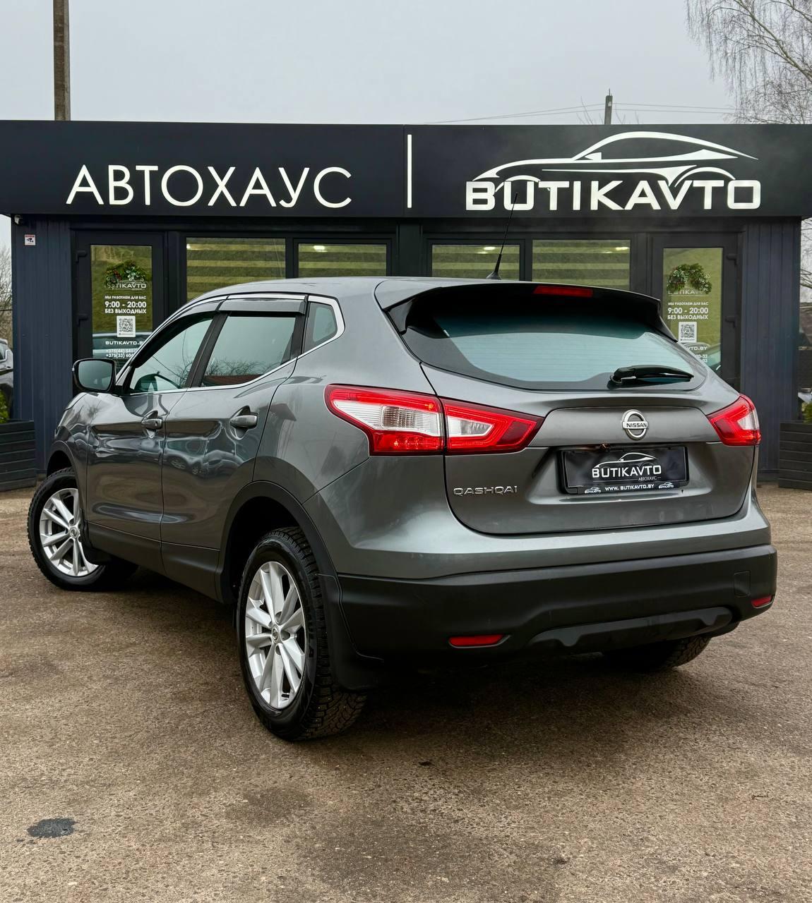 Nissan Qashqai II , 2015 г., вариатор, бензин - фото 5