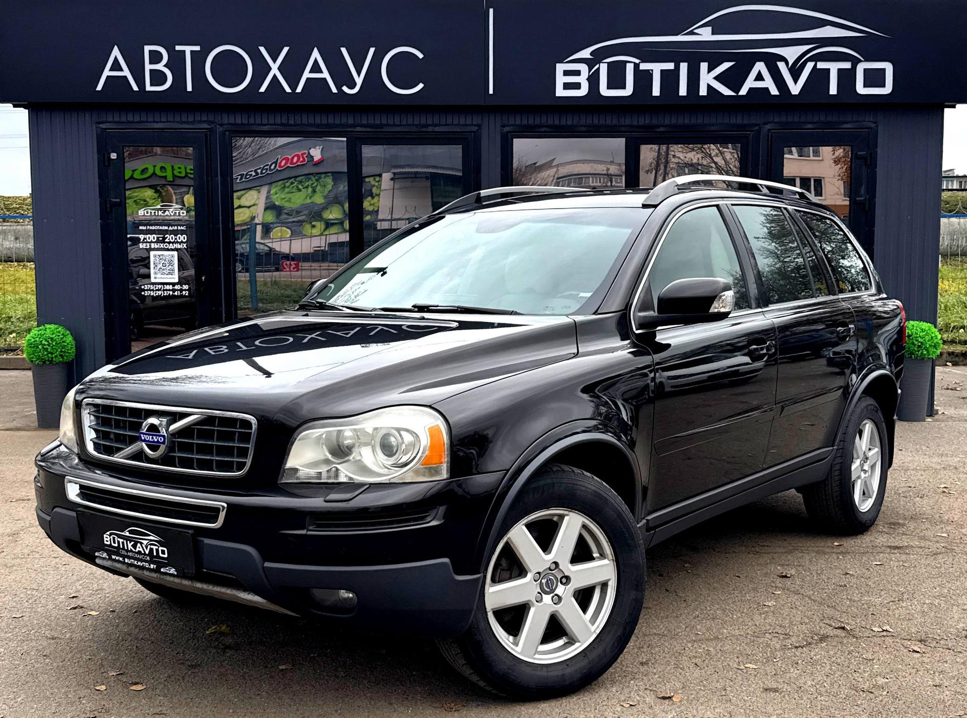 Volvo XC90 I · Рестайлинг , 2011 г., автомат, бензин - фото 3