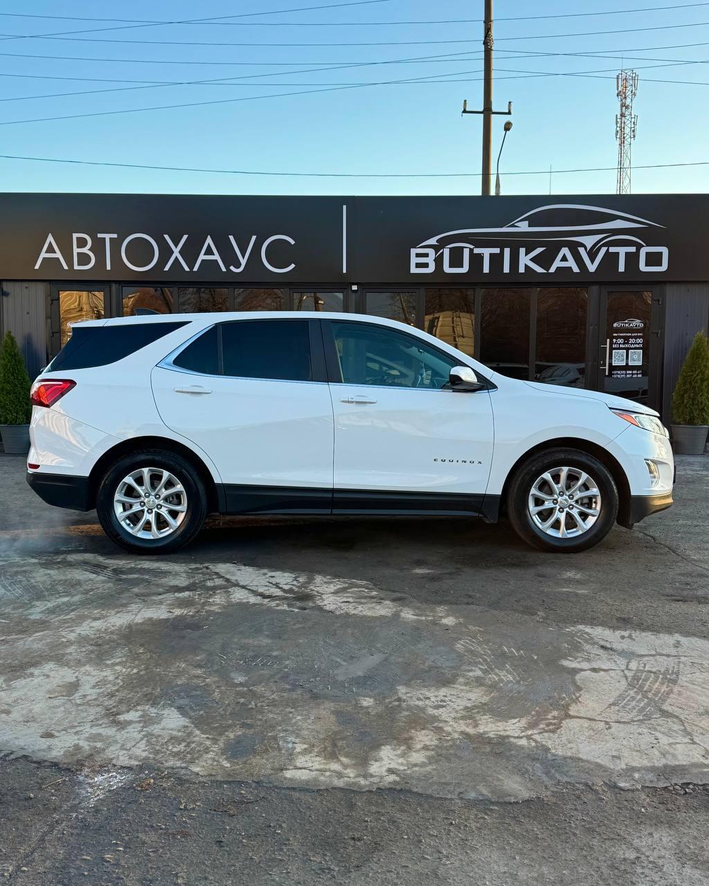 Chevrolet Equinox III , 2020 г., автомат, бензин - фото 7